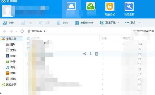 842吃瓜百度网盘,网盘中的热门话题与幕后故事
